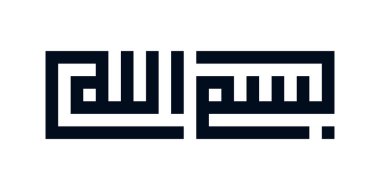 Modern kufic square hat sanatı Bismillah