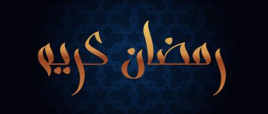 Modern fırça kaligrafisi Ramazan Kareem