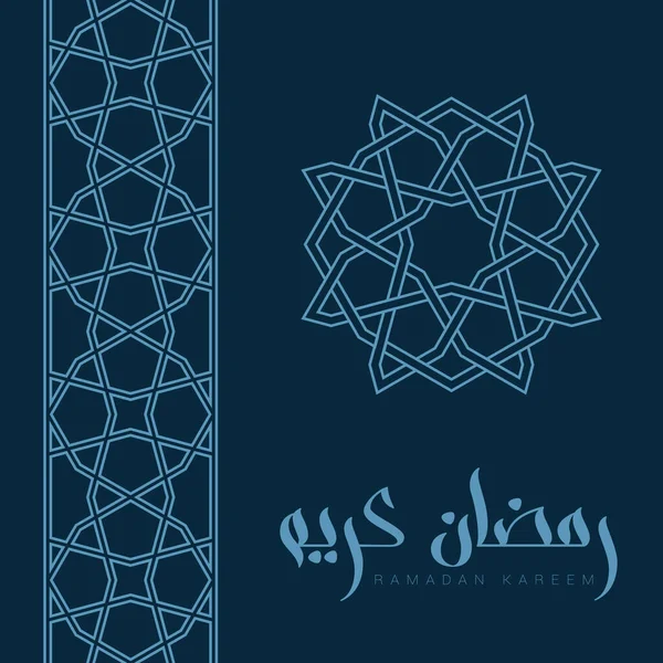 Tarjeta Ramadán con mosaico azul y caligrafía — Vector de stock