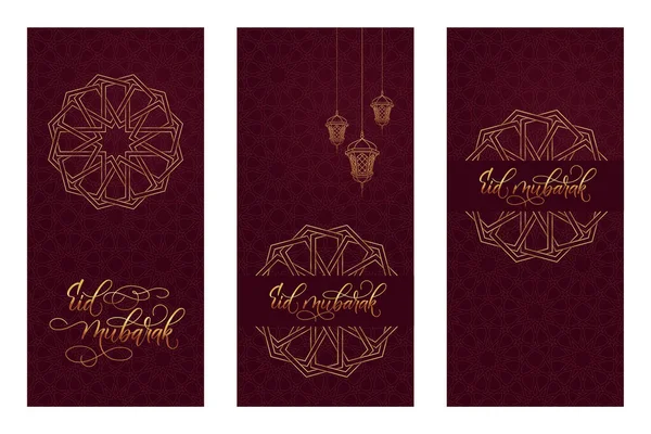 Conjunto de tres tarjetas de lujo Eid Mubarak — Vector de stock