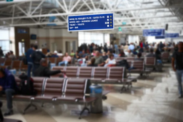 Salón del aeropuerto — Foto de Stock