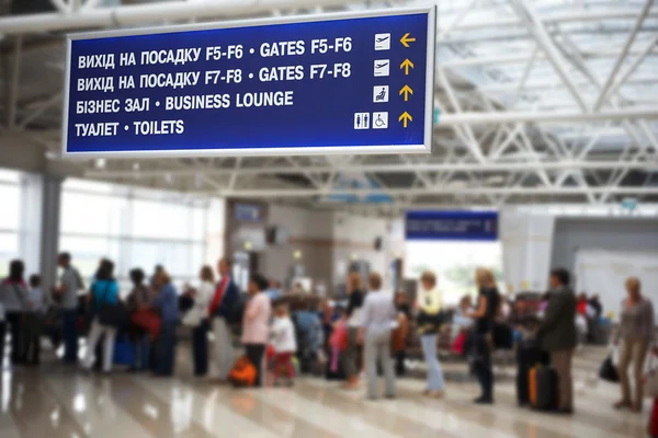 Salón del aeropuerto — Foto de Stock