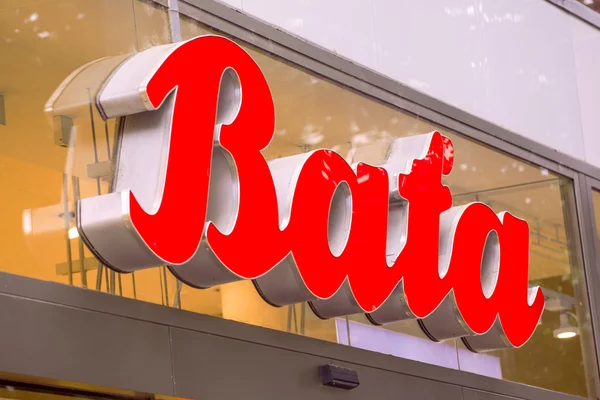 Éditorial du magasin de chaussures Bata — Photo