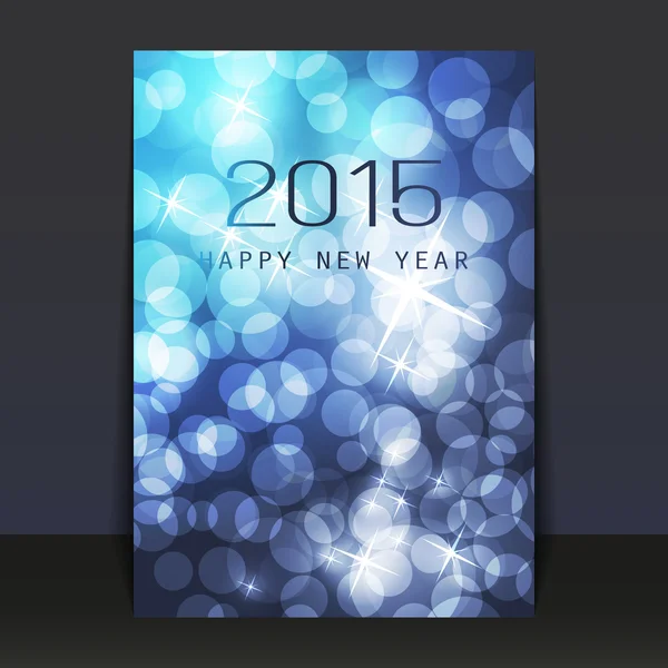 Nowy rok ulotki lub okładka projekt - 2015 — Wektor stockowy