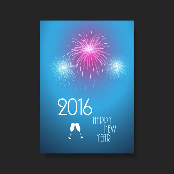 新的一年传单或封面设计-2016 — 图库矢量图片