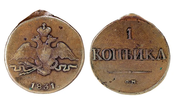 Ancient Russian coin — Stock Photo, Image