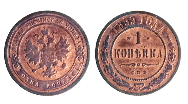 Ancient Russian coin — Stock Photo, Image