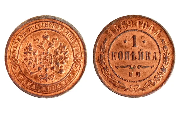 Moneda RUSA ANTIGUA —  Fotos de Stock