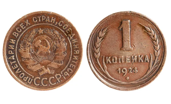 Ancient Russian coin — Stock Photo, Image
