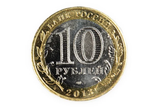 Russian coin — Stock Photo, Image