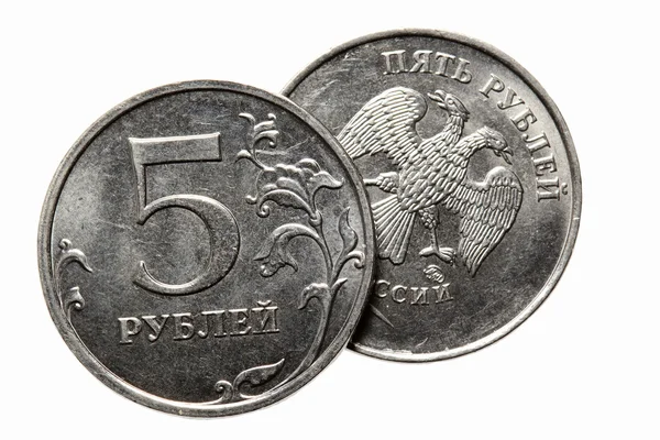 Coin five rubles on a white background — Stock Photo, Image