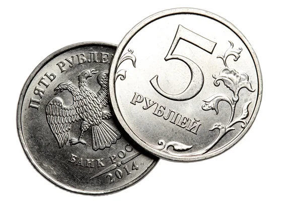 Монета пять рублей на белом фоне — стоковое фото