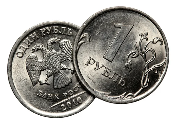 Российские монеты на белом фоне — стоковое фото