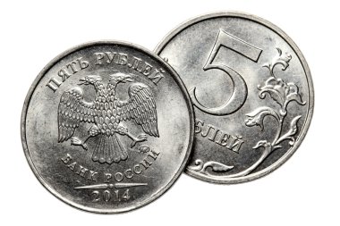 Coin five rubles on a white background clipart
