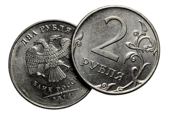 Monety 2 rubli na białym tle — Zdjęcie stockowe