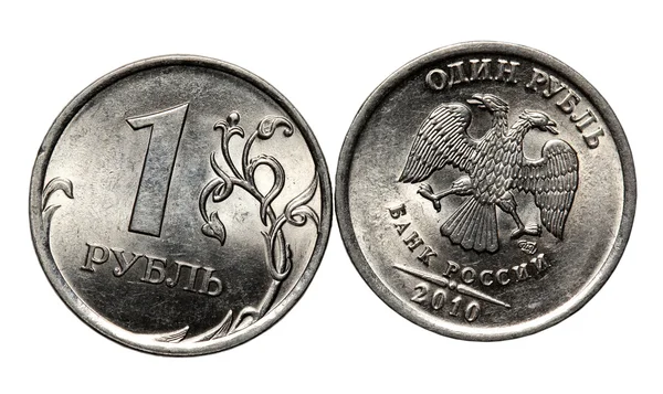 Российские монеты на белом фоне — стоковое фото