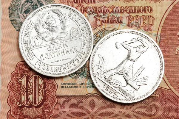 Soviet money of a coin and note — Stock Photo, Image
