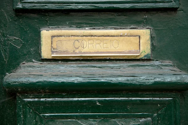 Portuguese letterbox — Stock Photo, Image
