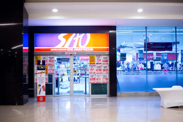 Sao supermarketu, Kolumbia — Zdjęcie stockowe