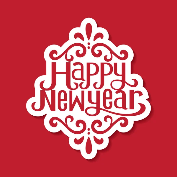 Happy new year — Stock Vector