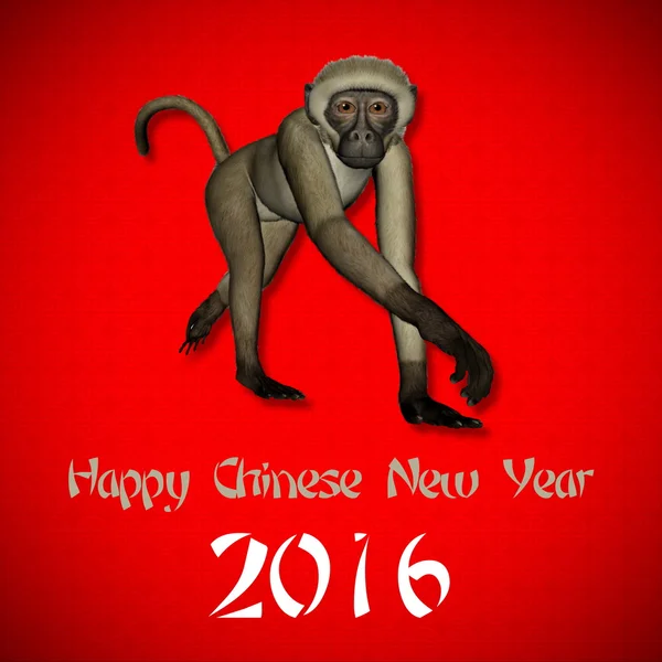 Frohes neues chinesisches Affenjahr 2016 — Stockfoto