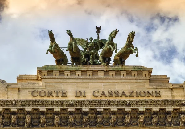 コルテ ディ cassazione、イタリア ローマ、カッサシオンの最高裁判所にカドリガ — ストック写真