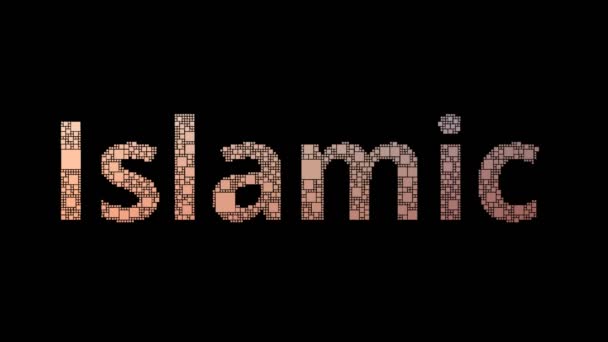 イスラム法ピクセル化されたテキストグリッチ効果でループ正方形を変換 — ストック動画