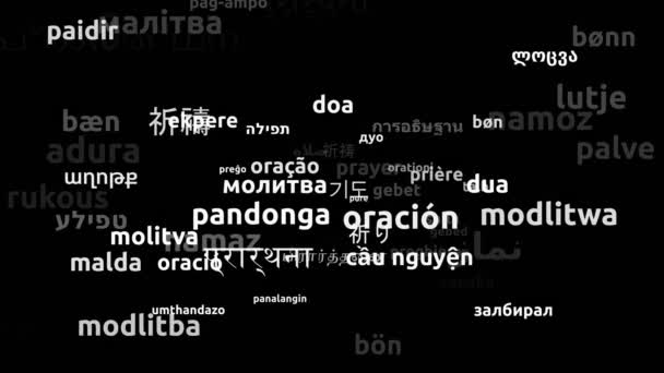 Gebet Übersetzt Weltsprachen Endlose Schleife Zoomen Wordcloud Maske — Stockvideo