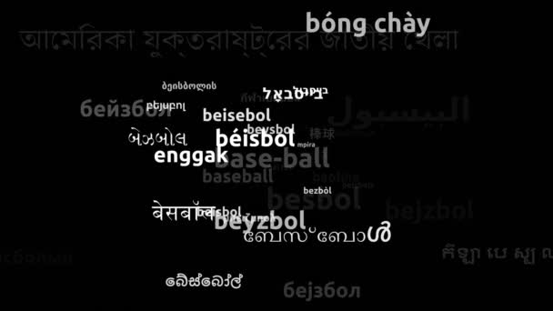 Baseball Translated Worldwide Languages Endless Looping Zooming Wordcloud Mask — Stock Video