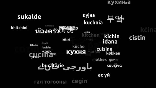 65の世界中の言語で翻訳されたキッチン 3Dズームワードクラウドマスク — ストック動画