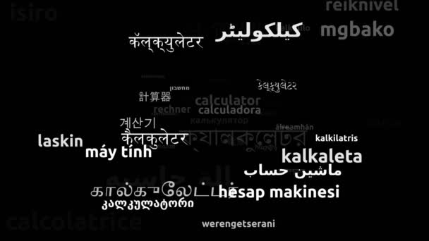 Calculadora Traduzida Idiomas Todo Mundo Endless Looping Zooming Wordcloud Mask — Vídeo de Stock