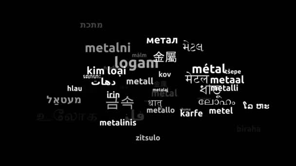 金属在50种世界语言中的翻译无限循环3D缩放沃德云掩蔽 — 图库视频影像
