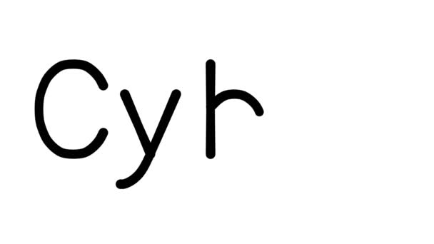 Cyber Handgeschreven Tekst Animatie Verschillende Sans Serif Fonts Gewichten — Stockvideo