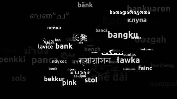 Banco Traducido Idiomas Mundiales Endless Looping Zoom Wordcloud Mask — Vídeo de stock