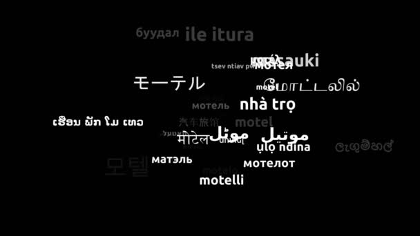 Motel Traducido Idiomas Mundiales Endless Looping Zooming Wordcloud Mask — Vídeo de stock