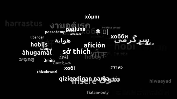 Hobby Traducido Idiomas Mundiales Endless Looping Zoom Wordcloud Mask — Vídeo de stock