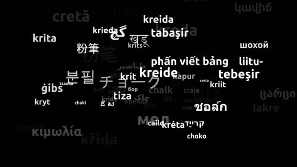 Chalk Traduzido Worldwide Languages Endless Looping Zooming Wordcloud Mask — Vídeo de Stock