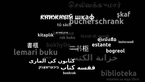 Librería Traducido Idiomas Mundiales Endless Looping Zoom Wordcloud Mask — Vídeos de Stock