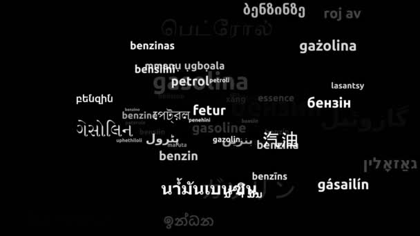 Gasolina Traducido Idiomas Mundiales Endless Looping Ampliación Máscara Wordcloud — Vídeo de stock