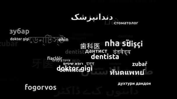 牙医翻译为48种世界语言无限循环3D缩放Wordcloud掩蔽 — 图库视频影像