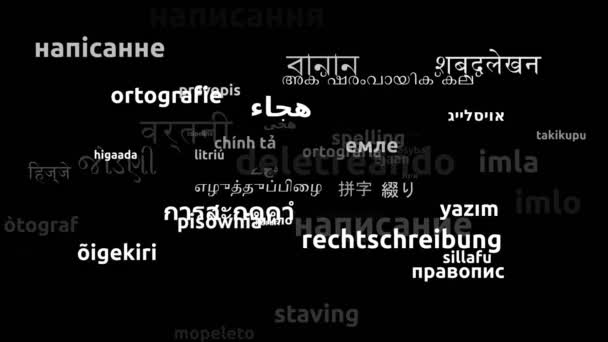 Orthographe Traduit Langues Dans Monde Entier Boucle Sans Fin Zoom — Video