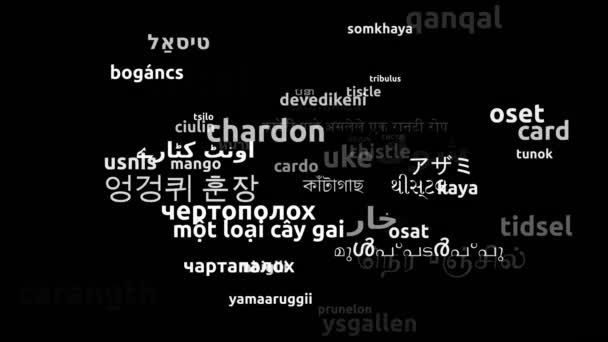 Cardo Traducido Idiomas Mundiales Endless Looping Zooming Wordcloud Mask — Vídeo de stock