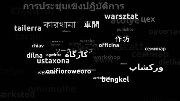 Warsztaty Przetłumacz Komentarz Przetłumaczone Światowych Językach Endless Looping Zooming Wordcloud — Wideo stockowe