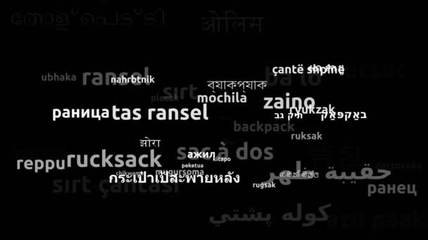 Backpack Translated Worldwide Languages Endless Looping Zooming Wordcloud Mask — Stock Video