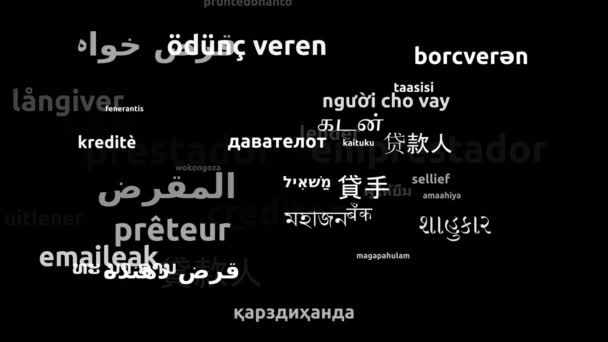 Věřitel Translated Worldwide Languages Endless Looping Zooming Wordcloud Mask — Stock video