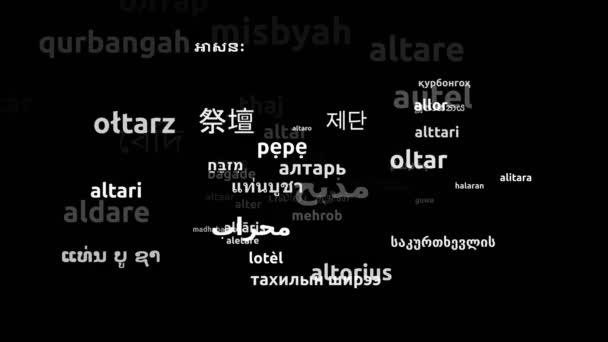 Altar Traducido Idiomas Mundiales Endless Looping Zoom Wordcloud Mask — Vídeo de stock