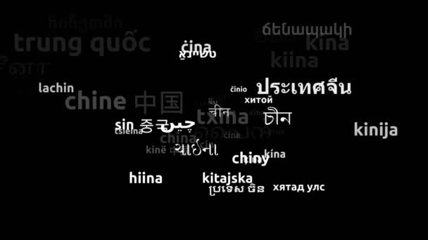 中国翻译为55种世界语言无限循环3D缩放乌云掩蔽 — 图库视频影像