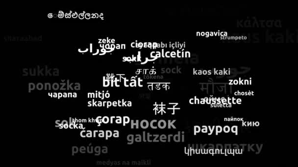 Sock Traduzido Idiomas Mundiais Endless Looping Zooming Wordcloud Mask — Vídeo de Stock
