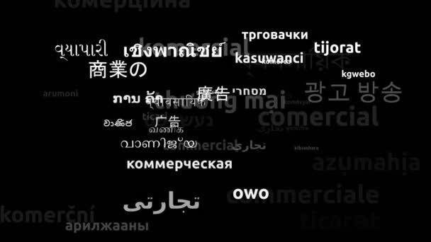 Commercial Translated Worldwide Languages Endless Looping Zooming Wordcloud Mask — Stock Video