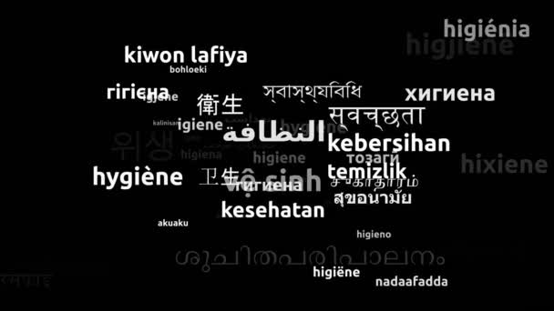 Higiena Przetłumacz Komentarz Przetłumaczone Światowych Językach Endless Looping Zooming Wordcloud — Wideo stockowe